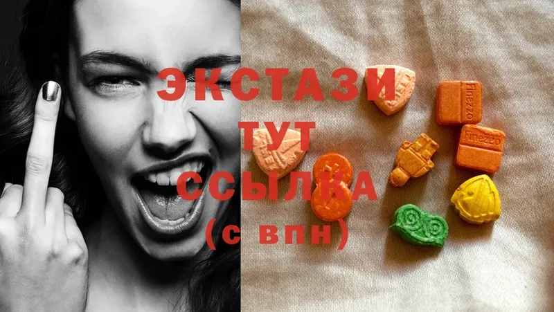 Ecstasy VHQ  где можно купить   KRAKEN ссылки  Аксай 